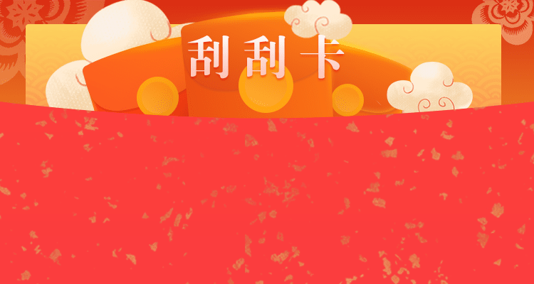 加拿大28,预测网,加拿大28预测,PC预测,在线预测